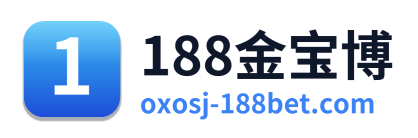 188金宝博 Logo