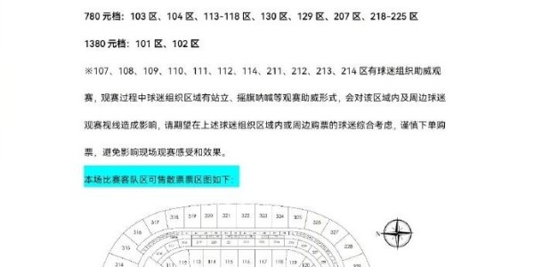 188金宝博体育官方网站-2026中超联赛第3轮，北京国安将在北京工人体育场主场对上海申花