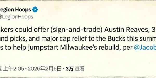 188金宝博体育官方网站-字母哥留队！湖人意外成最大赢家，今夏4换1，组超级三巨头？